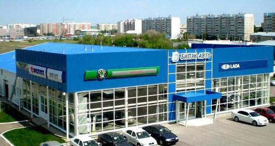 Бипэк Авто Уральск