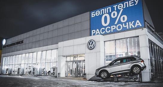 Eurasia Motor Уральск Volkswagen