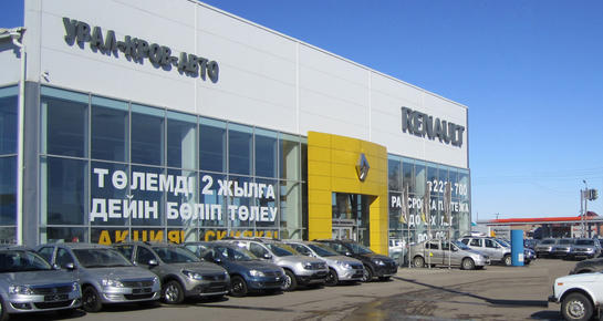 Урал-Кров-Авто Renault Уральск