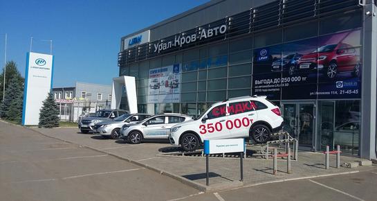 Урал-Кров-Авто Уральск